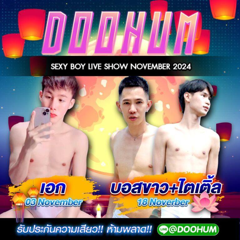 เอ็มโฟ เว็บตรงสล็อต ฝากถอนออโต้ ไม่ผ่านเอเย่นต์ 2026