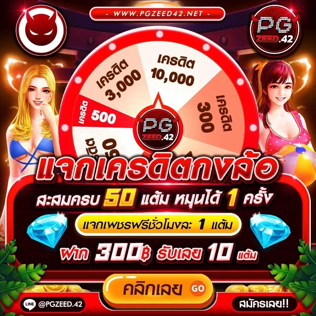 เฮง36สล็อต เว็บตรง สล็อต ฝากถอนออโต้ ไม่ผ่านเอเย่นต์ 2026