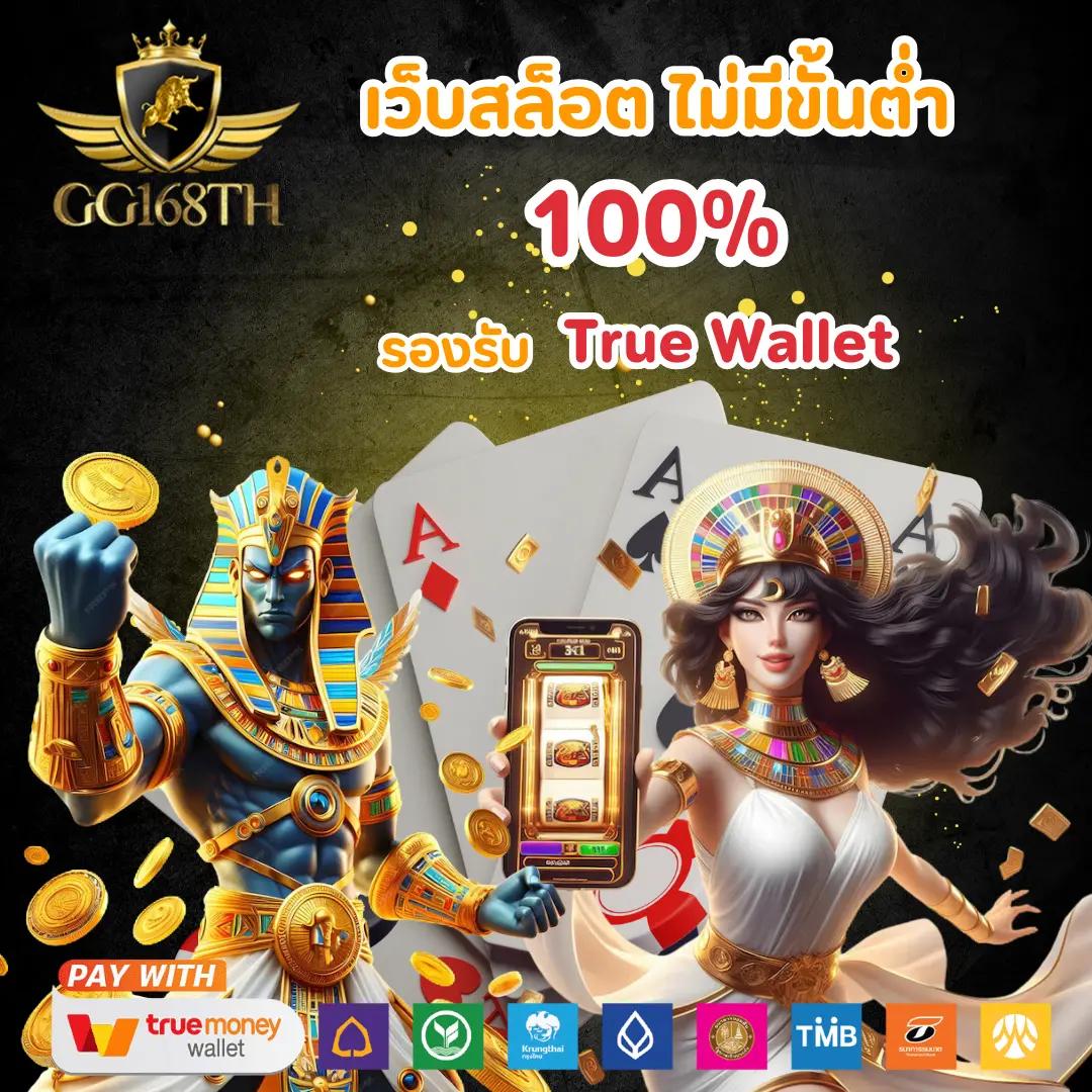 เฮงเฮง888 เว็บตรง สล็อต ฝากถอนออโต้ ไม่ผ่านเอเย่นต์ 2026