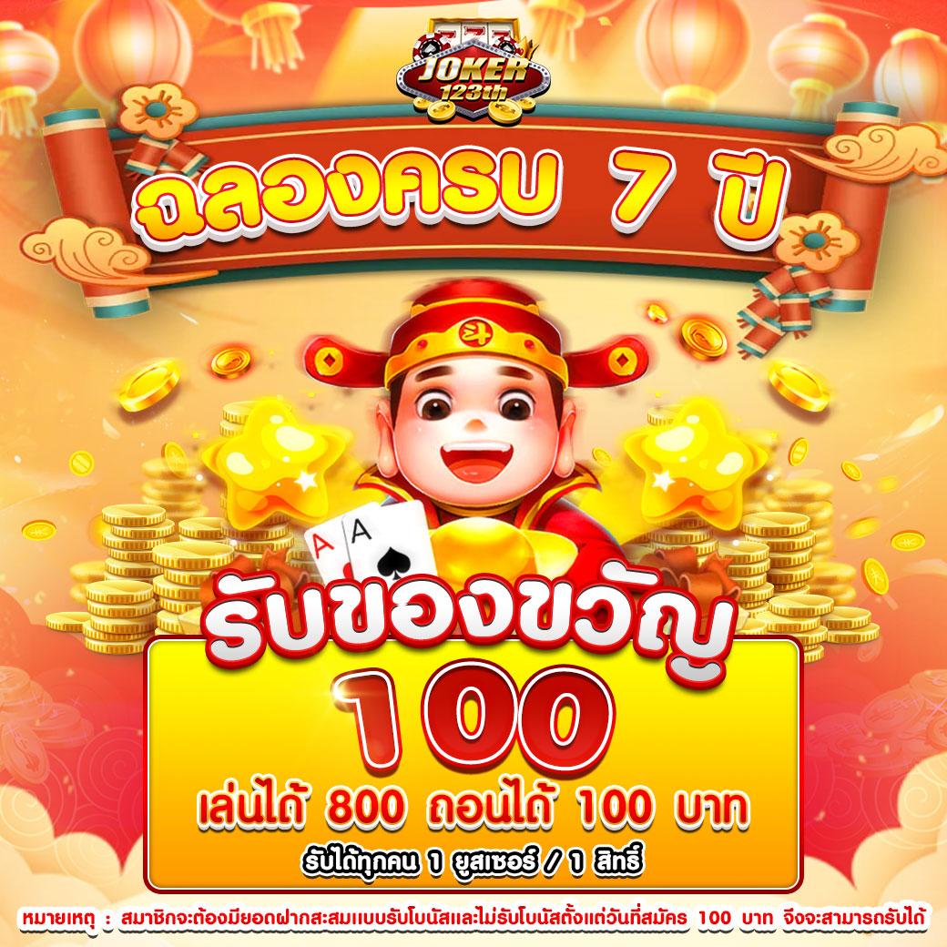 เฮงเฮง 888 สล็อต เว็บตรง สล็อต ฝากถอนออโต้ ไม่ผ่านเอเย่นต์ 2026