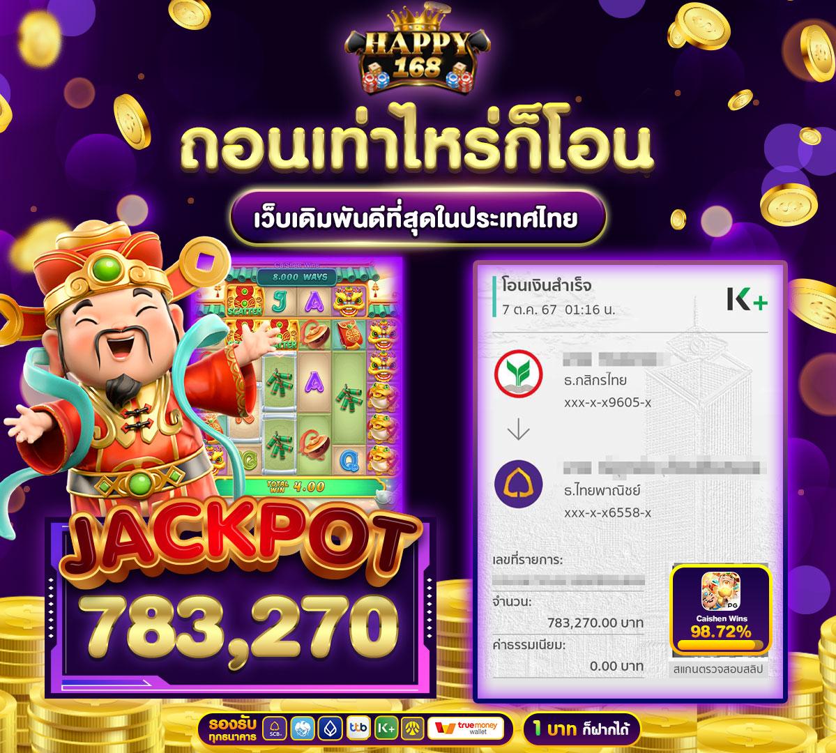 แคท888 เว็บตรง สล็อต ฝากถอนออโต้ ไม่ผ่านเอเย่นต์ 2026