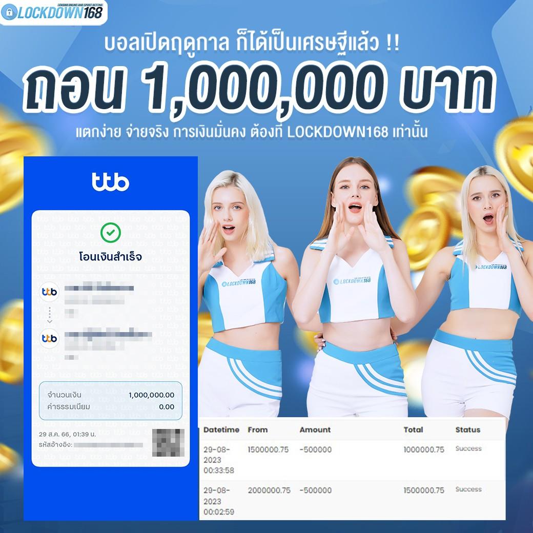 แคนดี้ 888 เว็บตรง สล็อต ฝากถอนออโต้ ไม่ผ่านเอเย่นต์ 2026