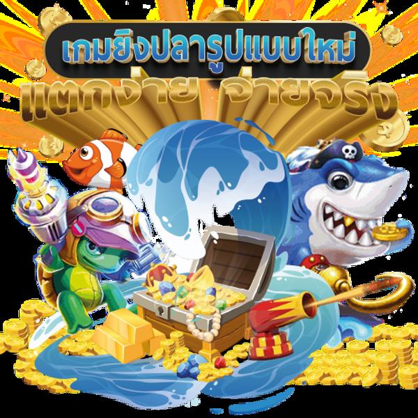 แจกเครดิตฟรี 100 ไม่ต้องฝาก ไม่ต้องแชร์ ล่าสุด เว็บตรง สล็อต ฝากถอนออโต้ ไม่ผ่านเอเย่นต์ 2026