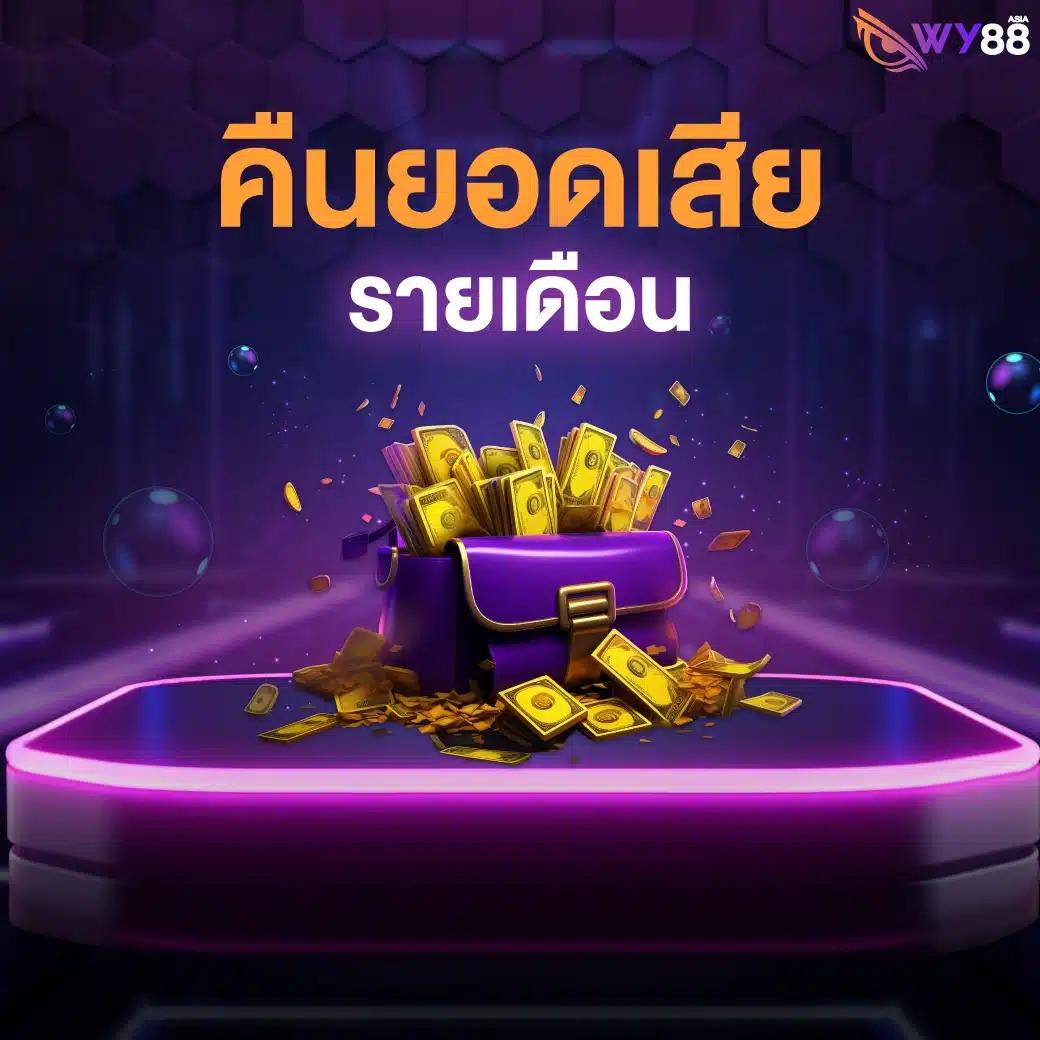 แตกดี777 เว็บตรง สล็อต ฝากถอนออโต้ ไม่ผ่านเอเย่นต์ 2026