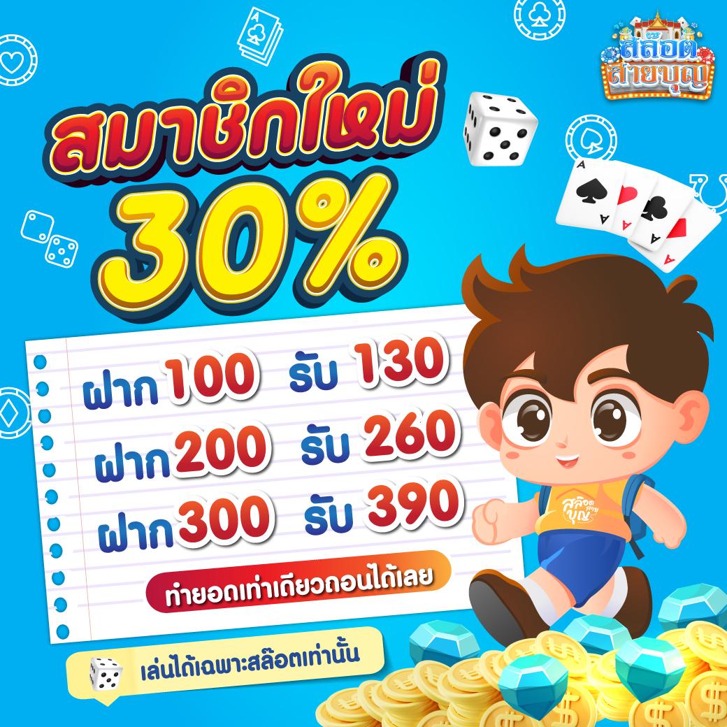 แตกดี 168 wallet เว็บตรง สล็อต ฝากถอนออโต้ ไม่ผ่านเอเย่นต์ 2026