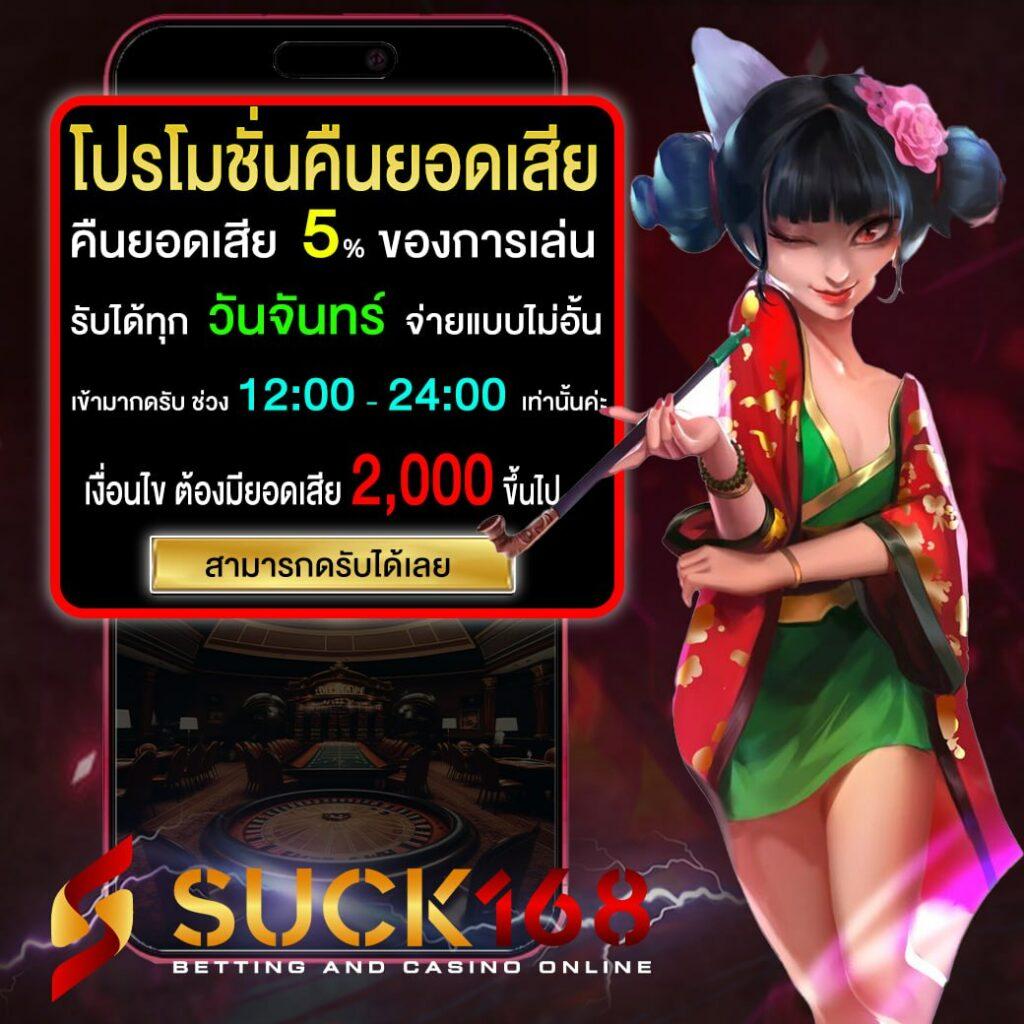 แท่งหวย24 เว็บตรง สล็อต ฝากถอนออโต้ ไม่ผ่านเอเย่นต์ 2026