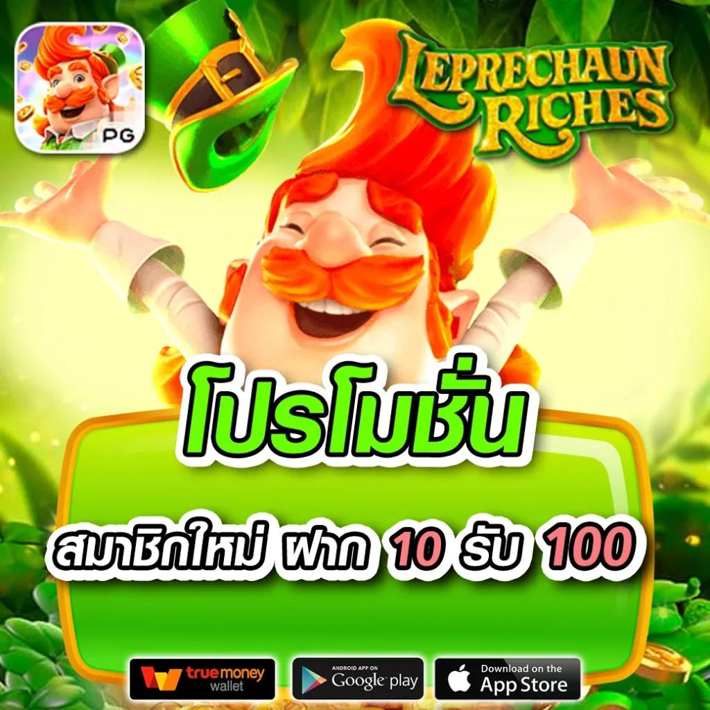 แทงหวย 24 เว็บตรง สล็อต ฝากถอนออโต้ 2026