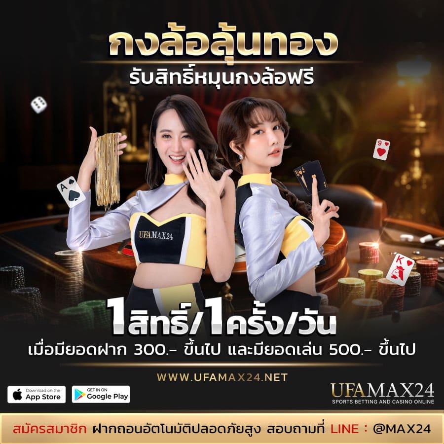 แพนด้า1234 เว็บตรง สล็อต ฝากถอนออโต้ ไม่ผ่านเอเย่นต์ 2026
