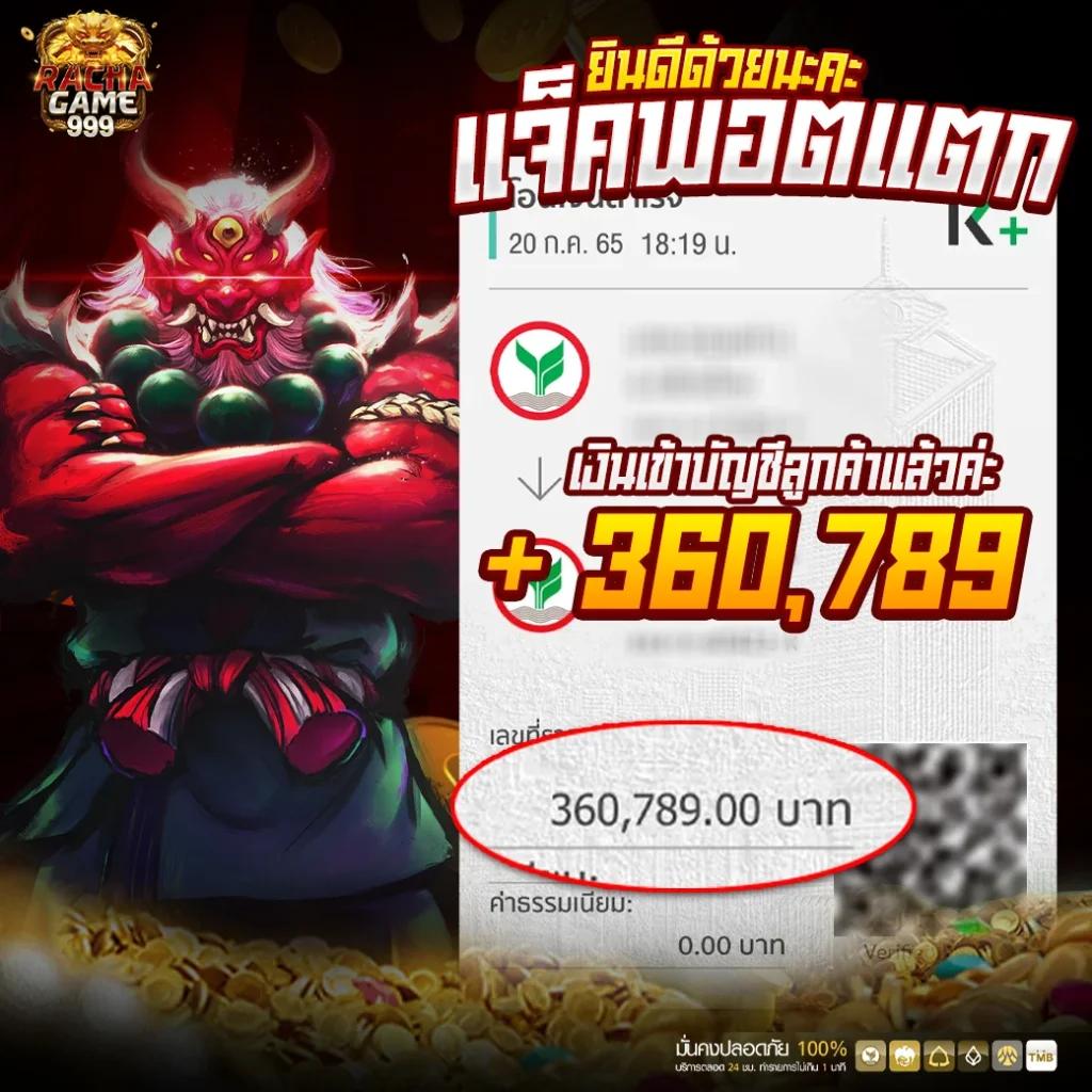 โจ๊กเกอร์123 เว็บตรง สล็อต ฝากถอนออโต้ ไม่ผ่านเอเย่นต์ 2026