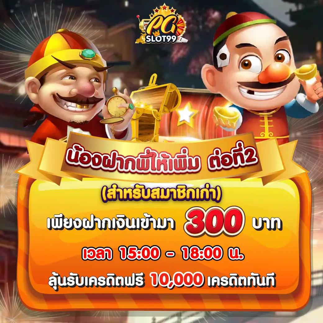 โจ๊กเกอร์369 เว็บตรง สล็อต ฝากถอนออโต้ ไม่ผ่านเอเย่นต์ 2026