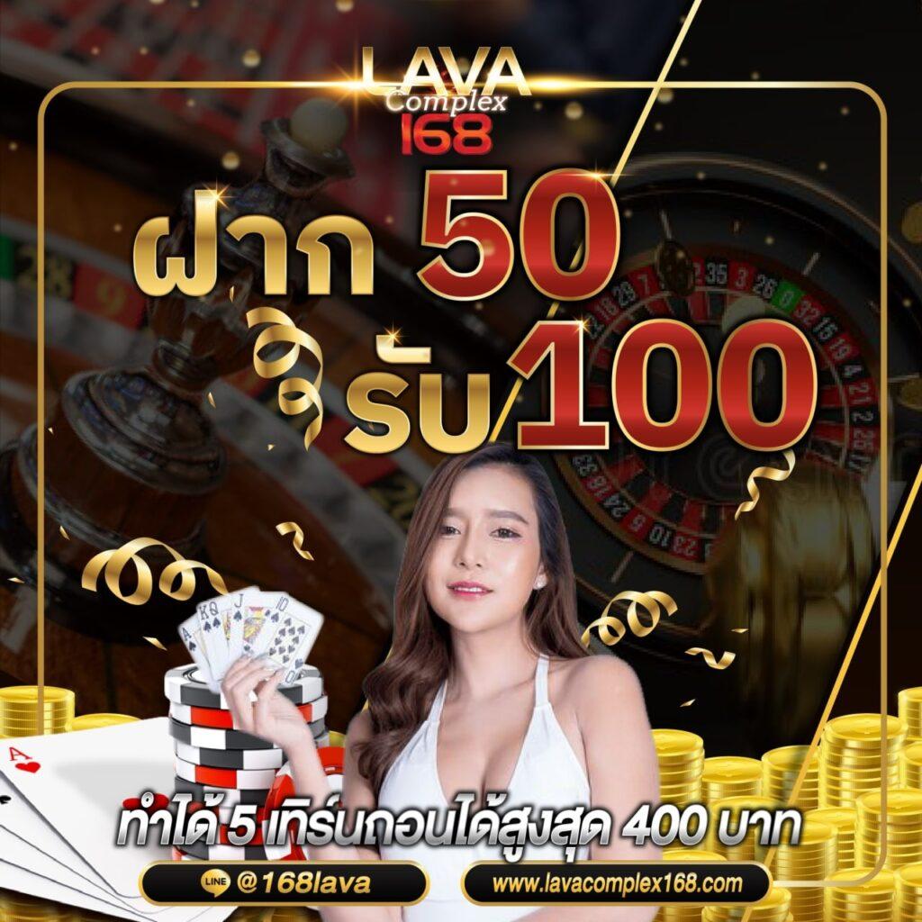 โปร ทุนน้อย ฝาก 5 รับ100 ล่าสุด เว็บตรง สล็อต ฝากถอนออโต้ ไม่ผ่านเอเย่นต์ 2026