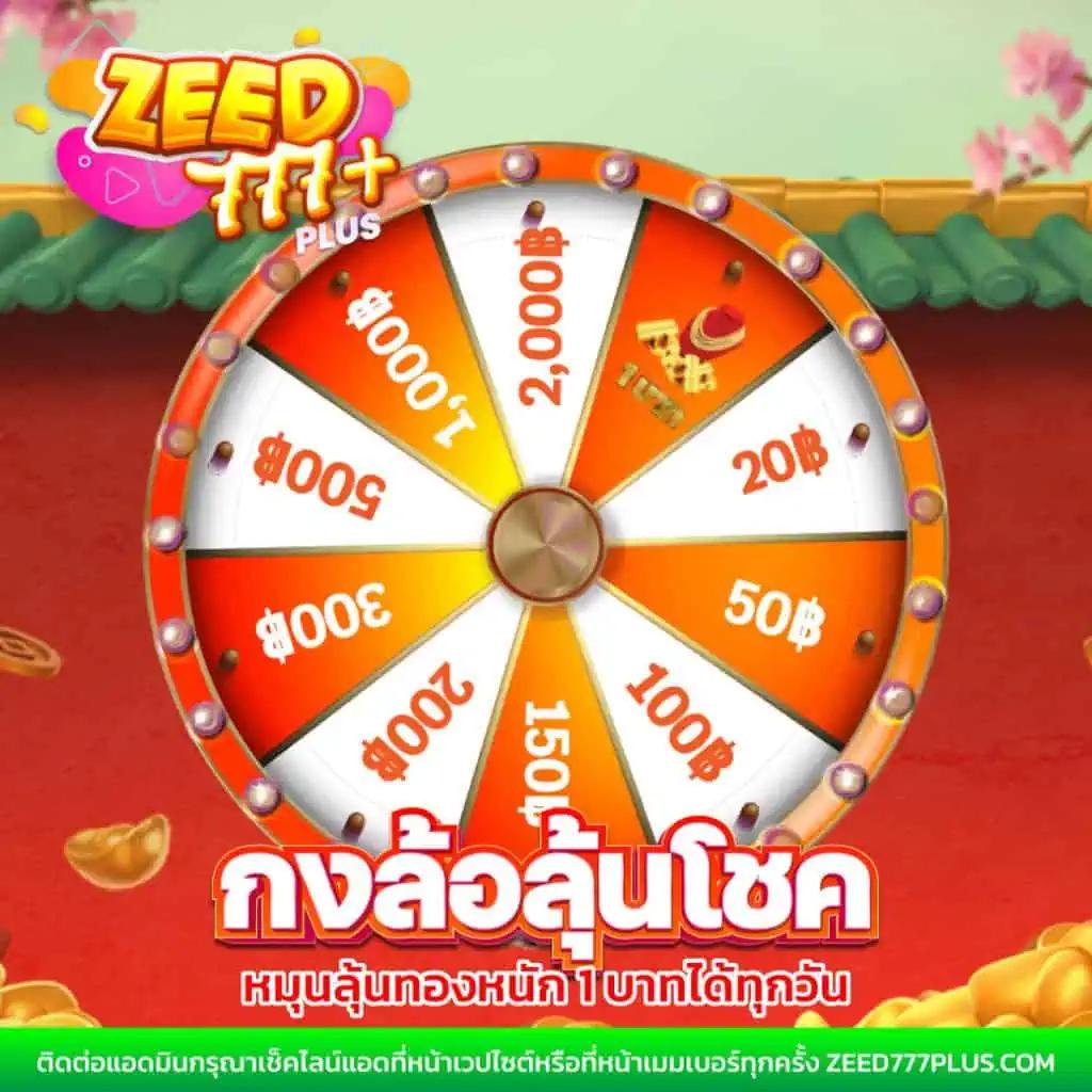 โปร ฝาก 1 รับ 100 ถอน ไม่อั้น2024 เว็บตรง สล็อต ฝากถอนออโต้ 2026