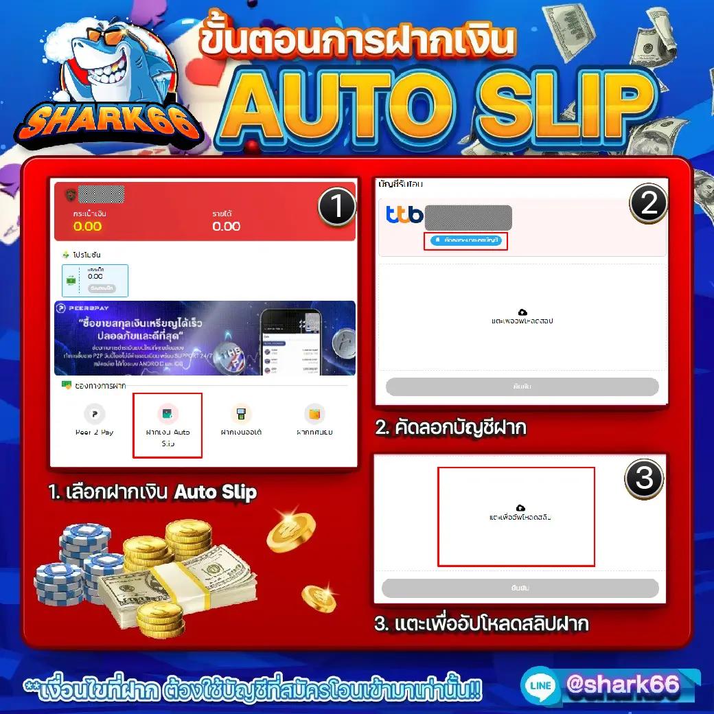 โปรสล็อตสมาชิกใหม่ฝาก10รับ100วอเลท เว็บตรง สล็อต ฝากถอนออโต้ 2026