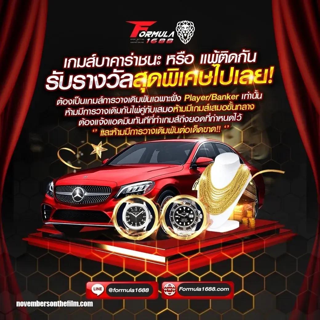 ให้หวยดอทคอม เว็บตรง สล็อต ฝากถอนออโต้ ไม่ผ่านเอเย่นต์ 2026