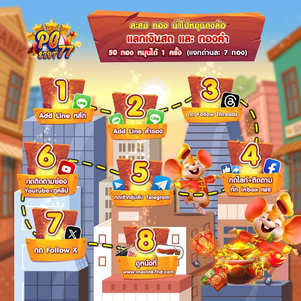 ไมอามี่909 เว็บตรง สล็อต ฝากถอนออโต้ ไม่ผ่านเอเย่นต์ 2026